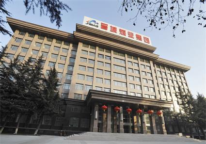 晋能控股煤业集团